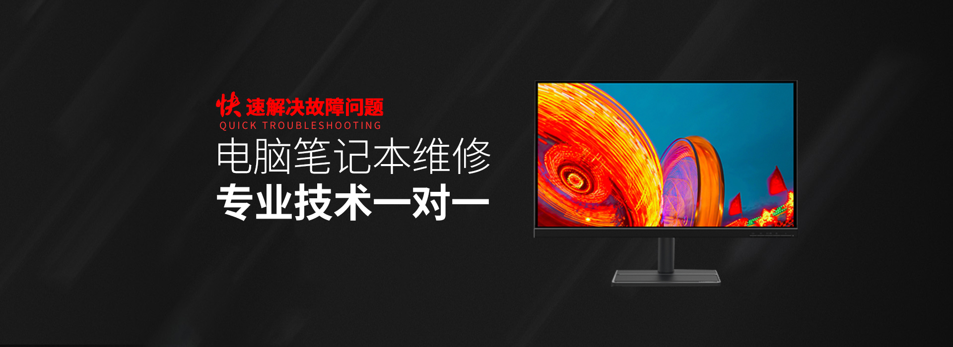 沭阳asus电脑显卡维修