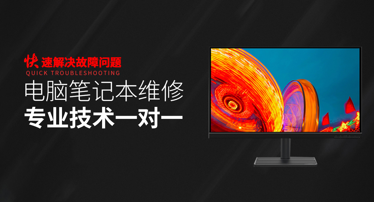 沭阳asus电脑显卡维修